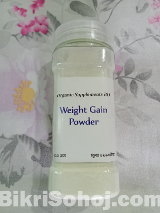 Weight gain powder ওজন বৃদ্ধির পাউডার